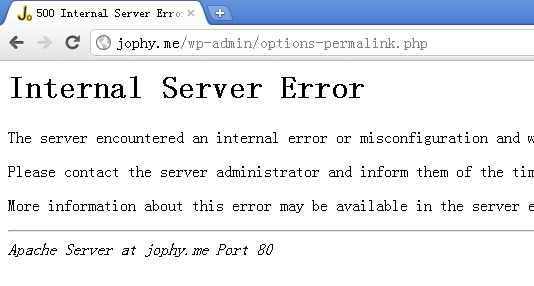 wordpress出现500错误的解决办法