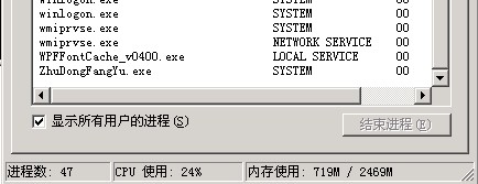 Windows服务器装360靠谱吗？